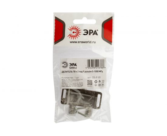 Делитель ЭРА ТВ Simple DSF01 2 ответвления под F разъем, 5-1000 МГц Б0048320 – изображение 2