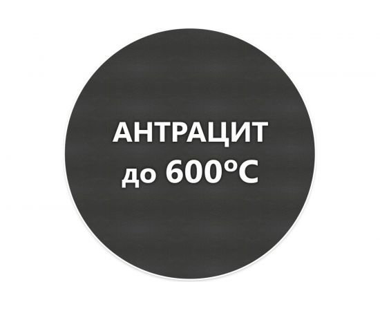 Термостойкая эмаль Elcon Max Therm антрацит, 600 градусов, 0,4 кг 00-00002914 – изображение 2