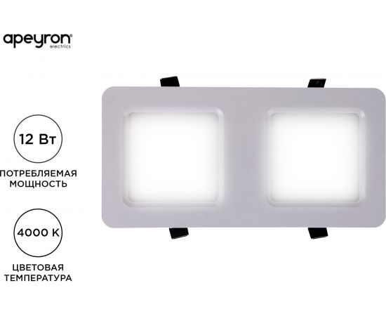 Светодиодный встраиваемый светильник Apeyron Грильято, 12Вт, 1200Лм, 4000К, 100х200х27мм. 42-013 – изображение 2