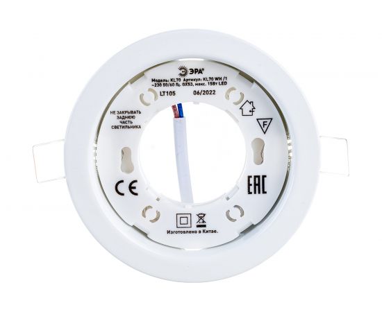 Светильник ЭРА под лампу Gx53, KL70 WH /1 тонкий, 220V, 13W, белый Б0048955 – изображение 2