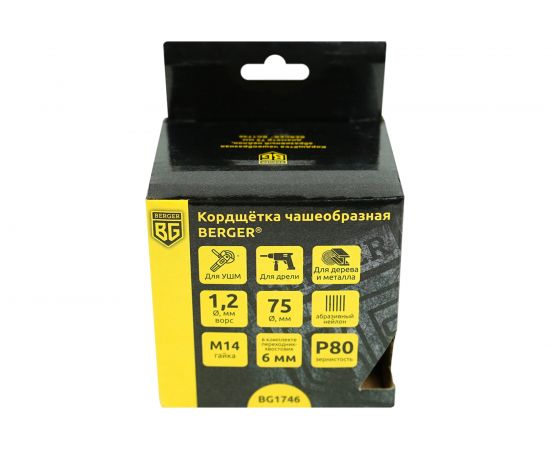 Кордщётка чашеобразная 75 мм, абразивный нейлон 1.2 мм, P80, М14, адаптер на 6 мм Berger BG BG1746 – изображение 3
