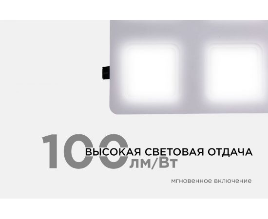Светодиодный встраиваемый светильник Apeyron Грильято, 36Вт, 3600Лм, 4000К, 240х240х27мм. 42-021 – изображение 4