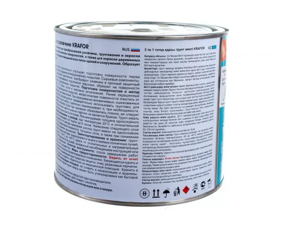 Грунт-эмаль по ржавчине KRAFOR ЧЕРНАЯ 1,9 кг 6 26696 – изображение 4