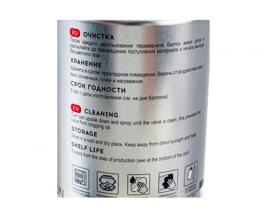 Грунт REMIX FORMEL адгезионный, для пластика, прозрачный, 520 мл, аэрозоль FM-4002 – изображение 5