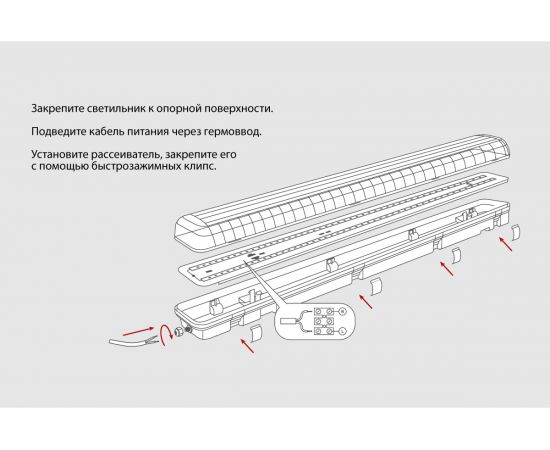 Светильник WOLTA PRO, ПРОМ, матовый ДСП01-36-001-5К – изображение 5