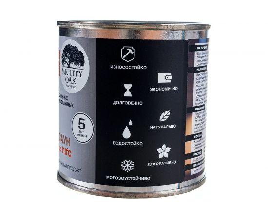 Воск для бань и саун MIGHTY OAK 220 мл MO169 – изображение 6