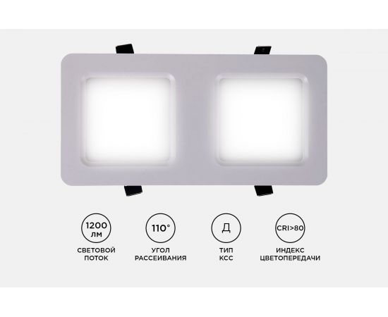 Светодиодный встраиваемый светильник Apeyron Грильято, 12Вт, 1200Лм, 4000К, 100х200х27мм. 42-013 – изображение 6
