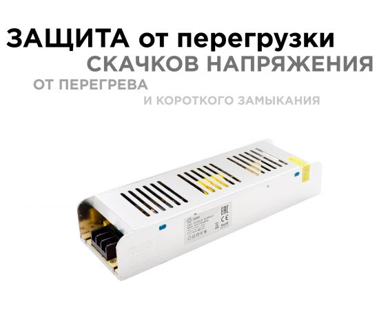 Блок питания OGM слим-метал 12В, 250 Вт, IP20, 20,83 А, 223х68х40 мм/PS3-51 – изображение 6