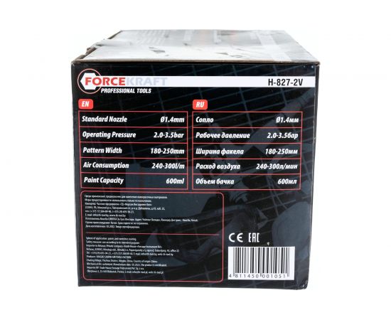 Краскораспылитель с верхним пластиковым бачком FORCEKRAFT FK-H-827-2V 50325 – изображение 7