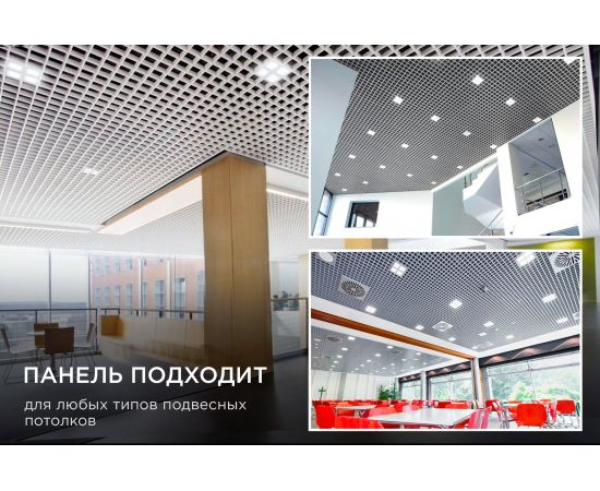 Светодиодный встраиваемый светильник Apeyron Грильято, 12Вт, 1200Лм, 4000К, 100х200х27мм. 42-013 – изображение 8