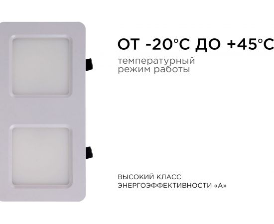 Светодиодный встраиваемый светильник Apeyron Грильято, 12Вт, 1200Лм, 4000К, 100х200х27мм. 42-013 – изображение 9
