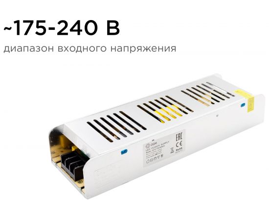 Блок питания OGM слим-метал 12В, 250 Вт, IP20, 20,83 А, 223х68х40 мм/PS3-51 – изображение 10