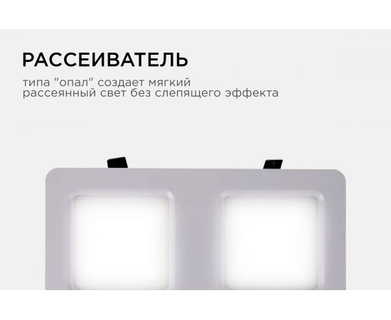Светодиодный встраиваемый светильник Apeyron Грильято, 12Вт, 1200Лм, 4000К, 100х200х27мм. 42-013 – изображение 10