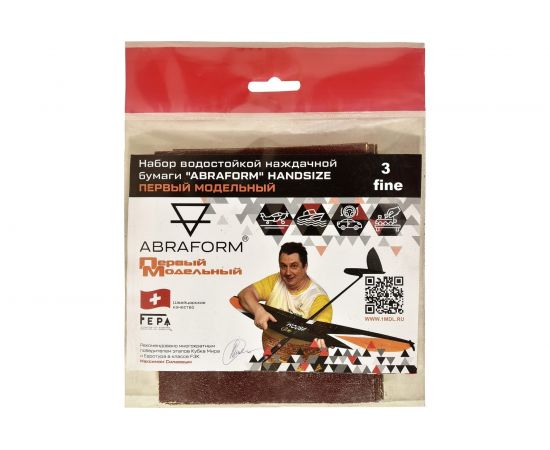 Набор водостойкой наждачной бумаги HANDSIZE Первый Модельный FINE ABRAFORM AF-PM-FINE AF-PM-FINE 