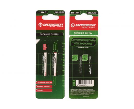 Пилки для лобзика ДЕРЕВО 2 шт БОЕКОМПЛЕКТ B02-101AO 