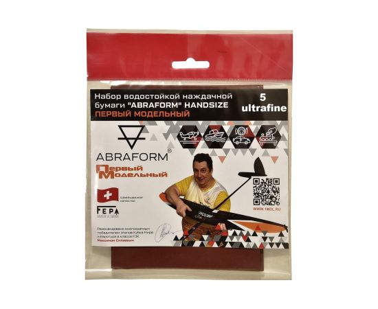 Набор водостойкой наждачной бумаги HANDSIZE Первый Модельный ULTRAFINE ABRAFORM AF-PM-ULTRAFINE 