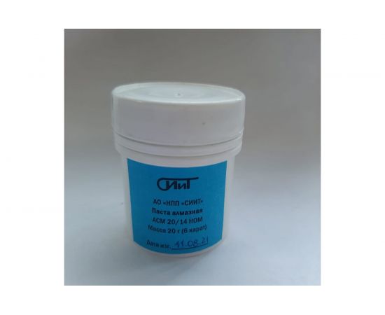 Паста алмазная полировальная 20/14 20 г СИИТ АЛМНОМ2014-20 