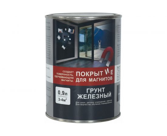 Грунт Радуга железный ВД-АК 0111 0,9 л 141655 