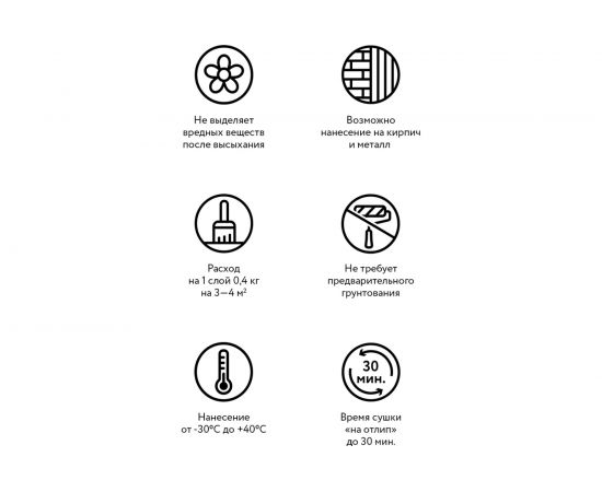 Термостойкая эмаль Elcon Max Therm Elcon бежевая, 400 градусов, 0,4 кг 00-00002925 – изображение 14