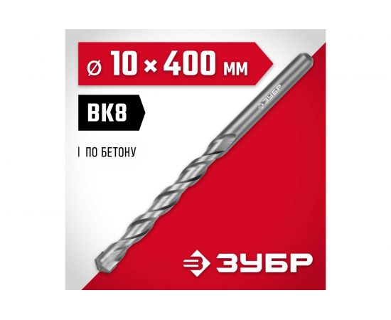 Сверло по бетону ЗУБР 10x400 мм 2922-400-10 – изображение 2