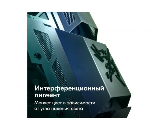 Эмаль KUDO CHAMELEON аэрозоль цвет Вечерняя гроза 520мл 11602882 – изображение 2