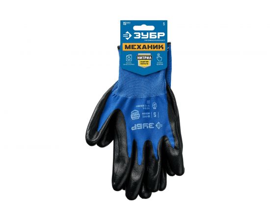 Маслобензостойкие перчатки ЗУБР Механик, размер S 11276-S_z01 – изображение 2