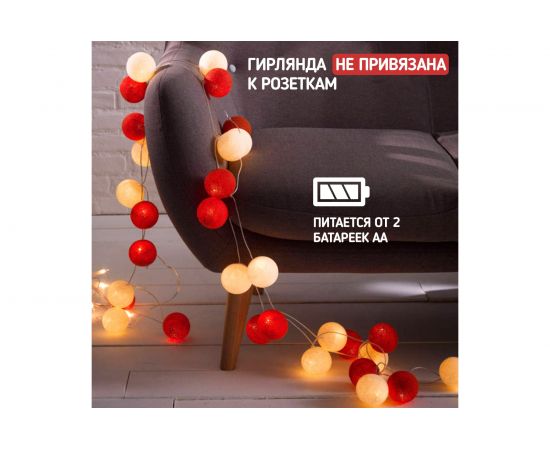 Светодиодная гирлянда-шарики NEON-NIGHT Магия 3.5м 20 LED, прозрачный провод, тёплый-белый 303-088 – изображение 3