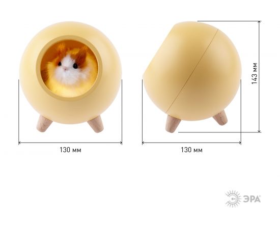 Детский ночник ЭРА светильник светодиодный NLED-468-1W-Y хомяк желтый, Б0052815 – изображение 4