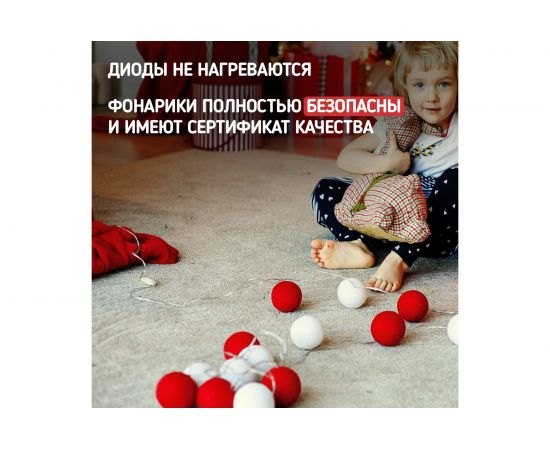 Светодиодная гирлянда-шарики NEON-NIGHT Магия 3.5м 20 LED, прозрачный провод, тёплый-белый 303-088 – изображение 4