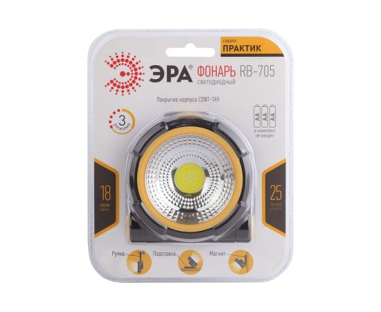 Фонарь ЭРА RB705 Практик прожектор, 4Вт, COB, софт тач, магнитный Б0039621 – изображение 4