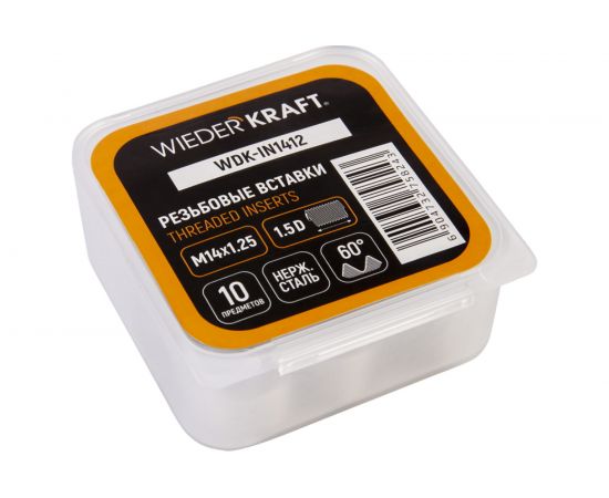 Резьбовые вставки WIEDERKRAFT M14X1.25, 10 предметов WDK-IN1412 – изображение 4