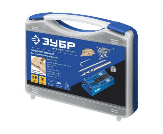Двойной кондуктор в кейсе для глухих отверстий ЗУБР 2 отверстия 30091 – изображение 5