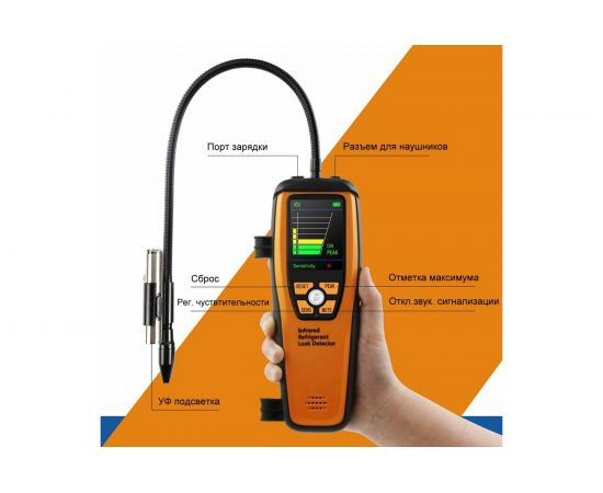 Течеискатель хладагента Elitech ILD200 – изображение 5