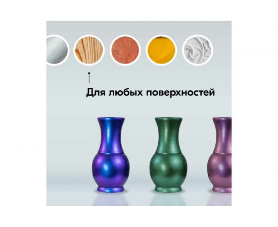 Эмаль KUDO CHAMELEON аэрозоль цвет Вечерняя гроза 520мл 11602882 – изображение 5