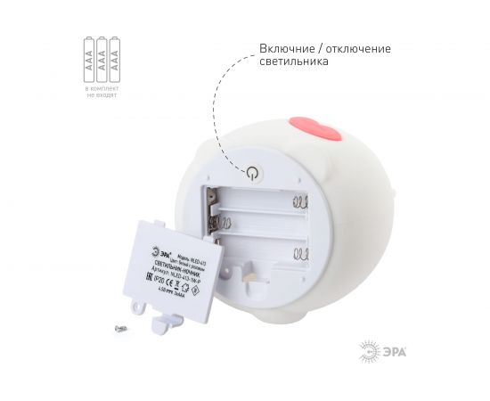 Настольный светильник ЭРА NLED4131WP белый с розовым Б0041090 – изображение 5