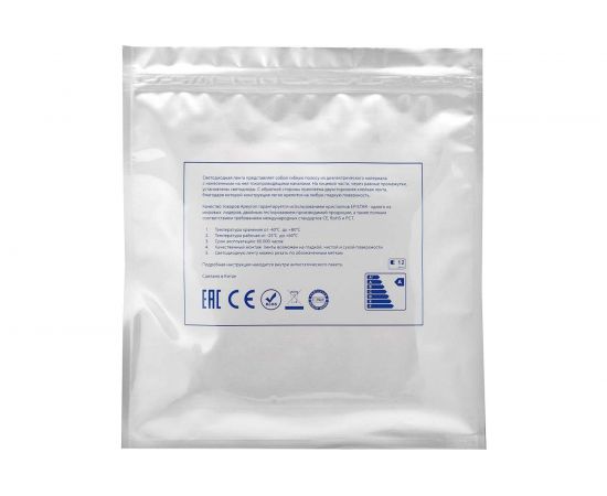 Светодиодная лента APEYRON 24В, 14.4Вт/м, smd5050, 60диодов/м, IP20, 1100Лм/м, холодный белый 309 – изображение 6