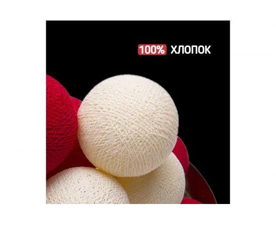 Светодиодная гирлянда-шарики NEON-NIGHT Магия 3.5м 20 LED, прозрачный провод, тёплый-белый 303-088 – изображение 6