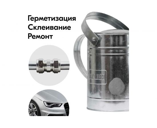 Клей для стали KUDO Холодная сварка KU-H102 – изображение 7