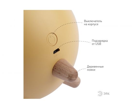 Детский ночник ЭРА светильник светодиодный NLED-468-1W-Y хомяк желтый, Б0052815 – изображение 8
