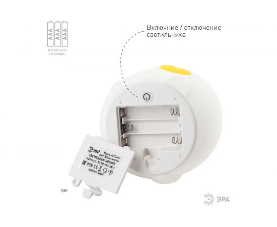 Настольный светильник ЭРА NLED4131WY белый с желтым Б0041092 – изображение 9