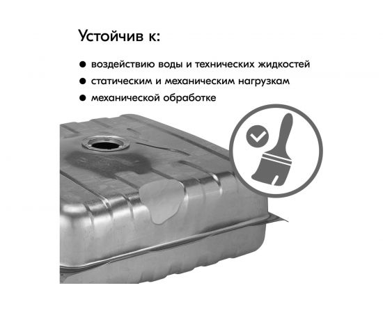 Клей для стали KUDO Холодная сварка KU-H102 – изображение 9