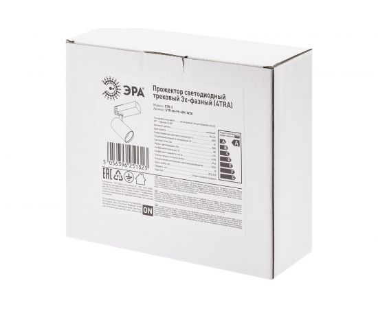 Трековый трехфазный светильник ЭРА STR309940KW20 регулируемый луч 4000K белый Б0049784 – изображение 9