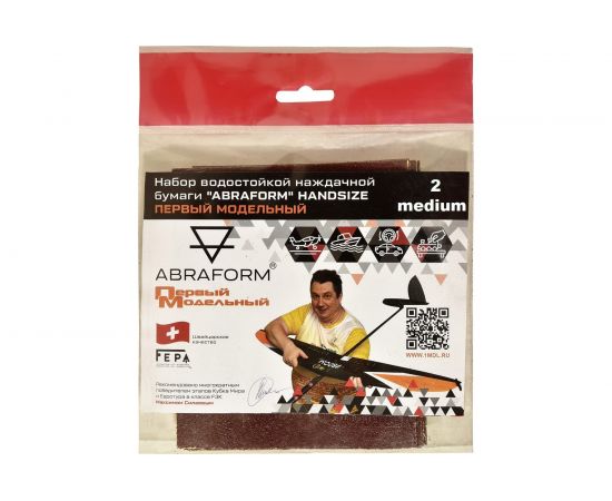Набор водостойкой наждачной бумаги HANDSIZE Первый Модельный MEDIUM ABRAFORM AF-PM-MEDIUM 