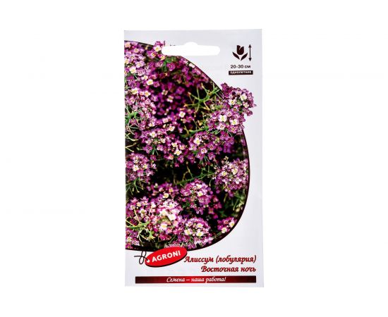 Семена Агрони Алиссум лобулярия ВОСТОЧНАЯ НОЧЬ 7996 