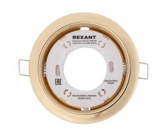 Металлический светильник REXANT для лампы GX53 цвет глянцевый золотой 608-003 