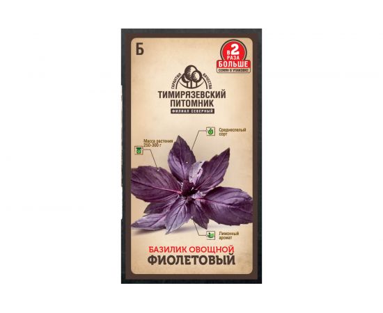 Семена Тимирязевский питомник базилик Фиолетовый 0.6 г 4630035660021 