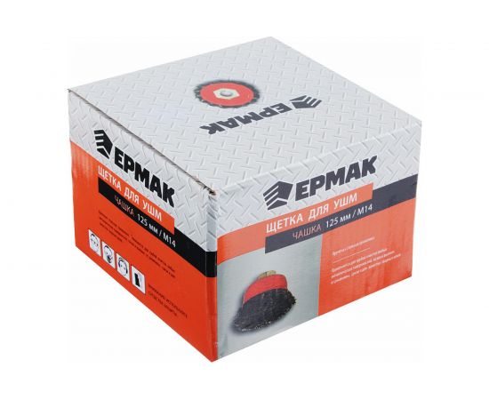 Щетка металлическая чашка (125 мм; М14; крученая проволока) для УШМ ЕРМАК 656-046 