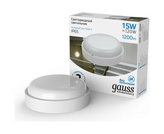 Светодиодный светильник Gauss IP65 D160х53 15W 1200lm 6500K 126411315 