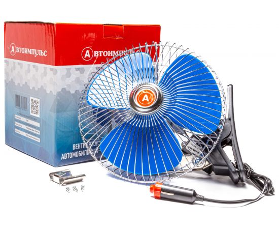 Вентилятор салонный в прикуриватель Autoimpuls прищепка, мет. решетка 8048-24 В, 8 дюймов 