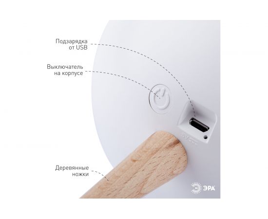 Светодиодный детский светильник ночник ЭРА NLED-467-1W-W котик белый, Б0052814 – изображение 12